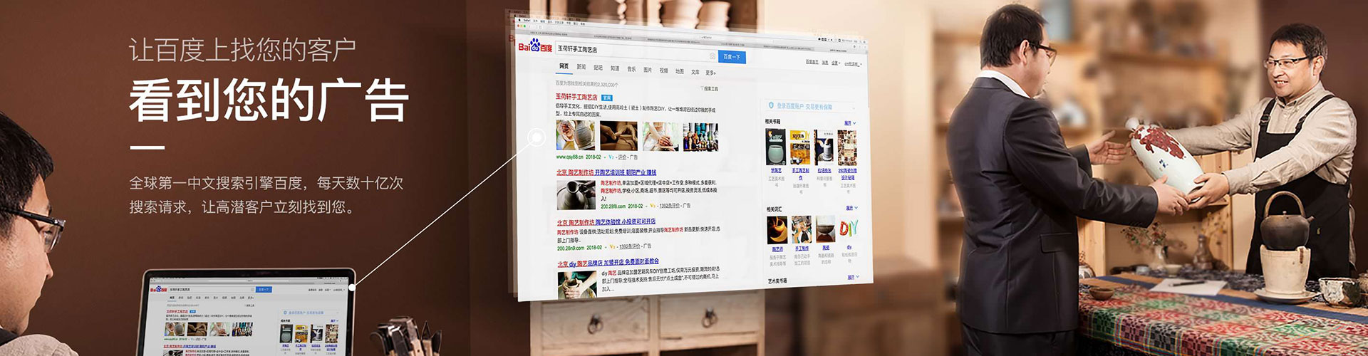 西岗信息流竞价